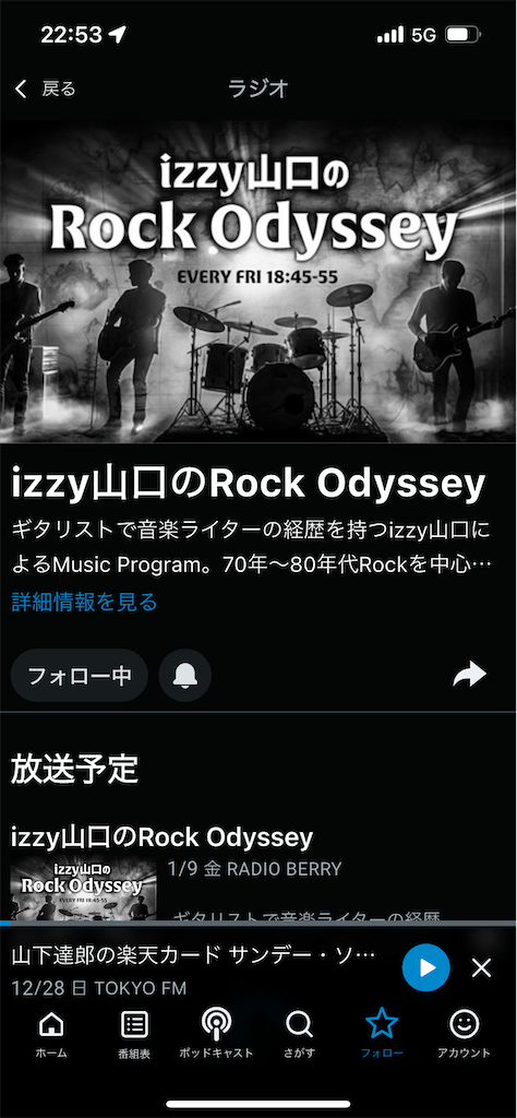 f:id:baroasis:20260104231953p:image