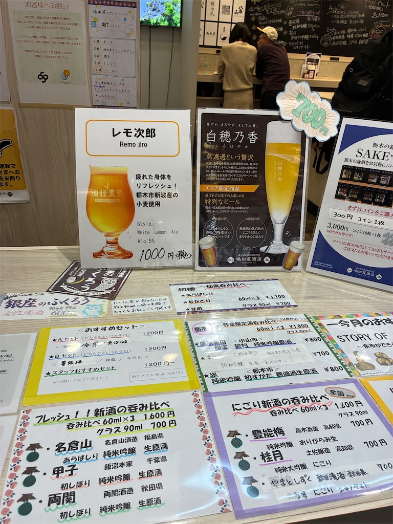 f:id:baroasis:20260104232008j:image