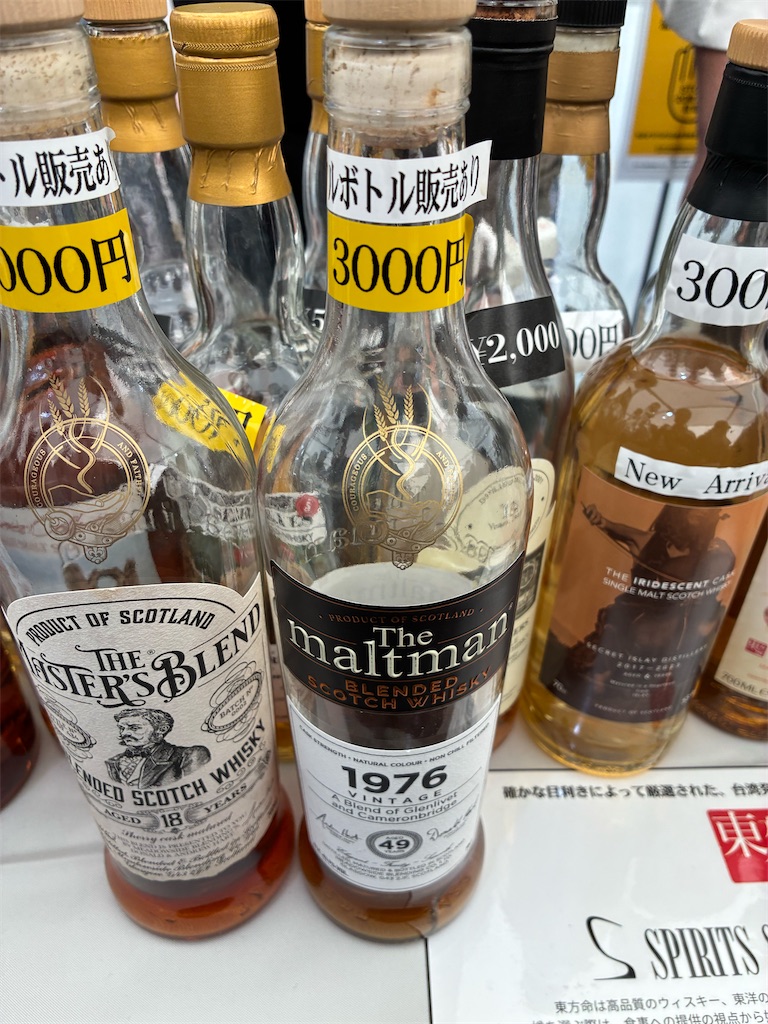 f:id:baroasis:20260216170655j:image