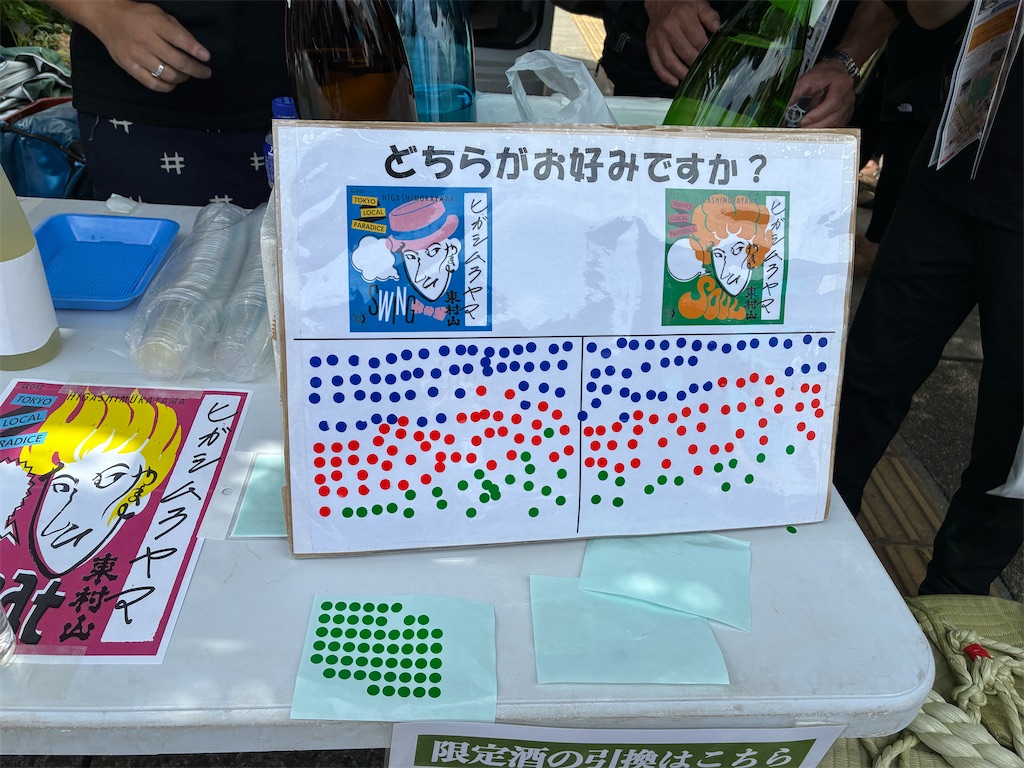 f:id:baroasis:20260609174002j:image