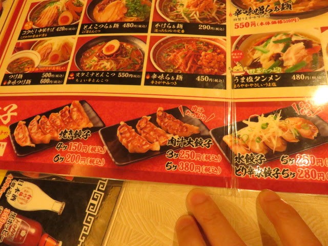 f:id:baroclinic:20181023164505j:image