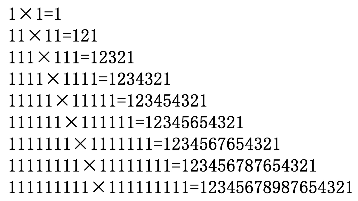 111を9で割ると 驚きの答え 9の割り算の裏ワザ あつまれトリビアの森 111を9で割ると 驚きの答え 9の割り算の裏ワザ あつまれトリビアの森