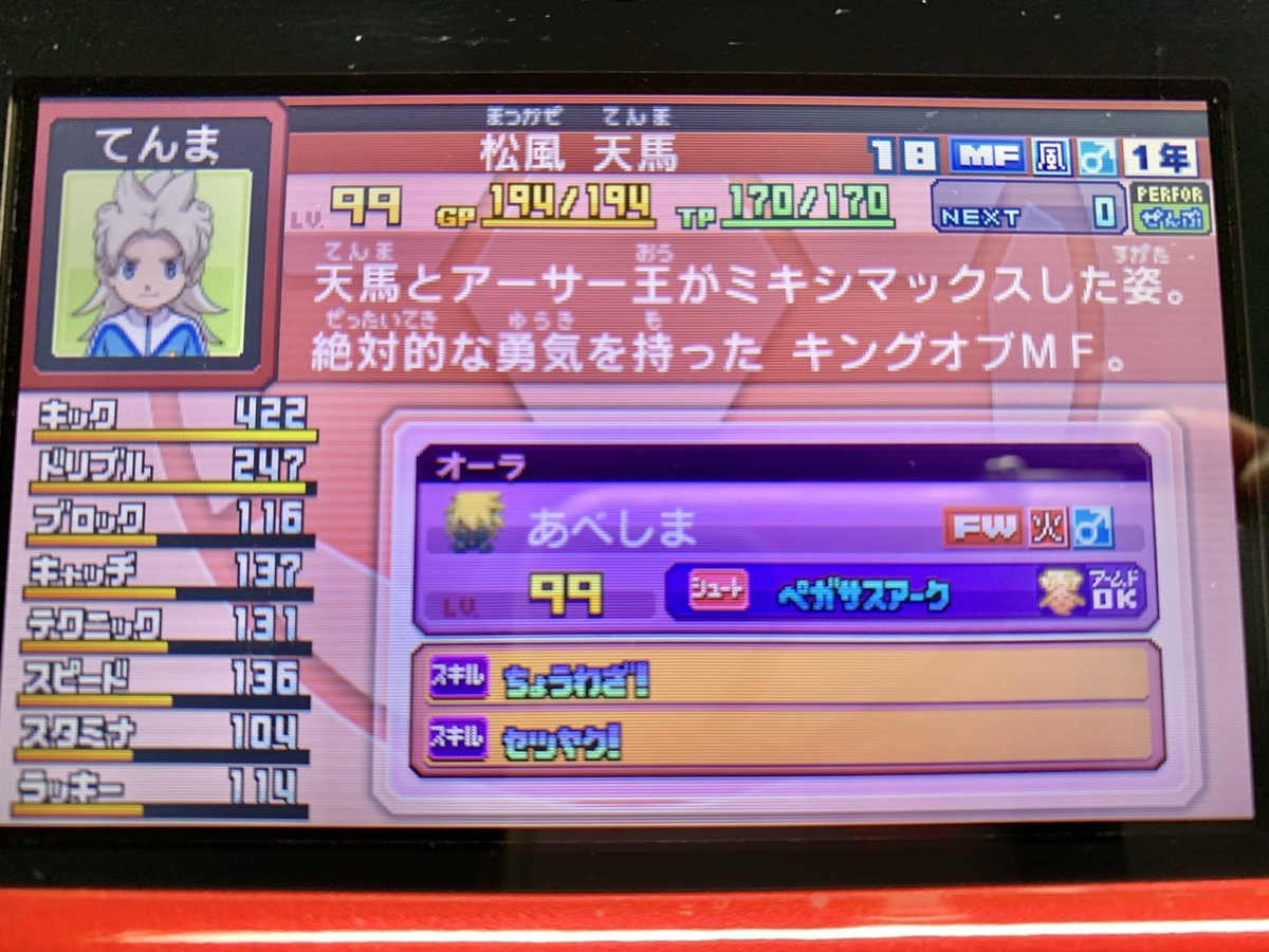 バロンのブログ バロンのブログ