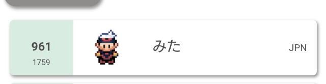 f:id:baronsanblog:20210801164417j:image