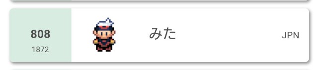 f:id:baronsanblog:20211101232005j:image