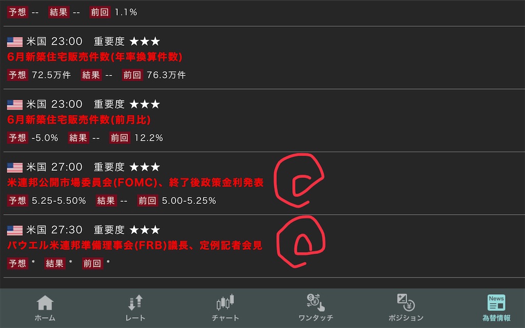 f:id:baroqueworks777:20230726194327j:image f:id:baroqueworks777:20230726194327j:image