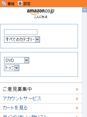 f:id:barrackdo:20100407233043p:image f:id:barrackdo:20100407233043p:image