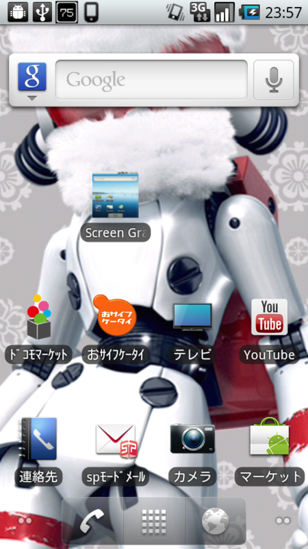 f:id:barrackdo:20110708002647p:image:w240:h427 f:id:barrackdo:20110708002647p:image:w240:h427