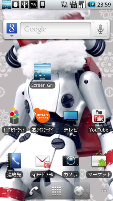 f:id:barrackdo:20110708002649p:image:w240:h427 f:id:barrackdo:20110708002649p:image:w240:h427