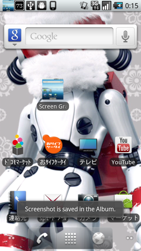 f:id:barrackdo:20110708002651p:image:w240:h427 f:id:barrackdo:20110708002651p:image:w240:h427