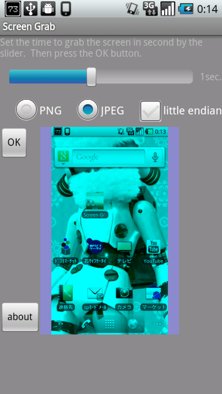 f:id:barrackdo:20110708002652p:image:w240:h427 f:id:barrackdo:20110708002652p:image:w240:h427