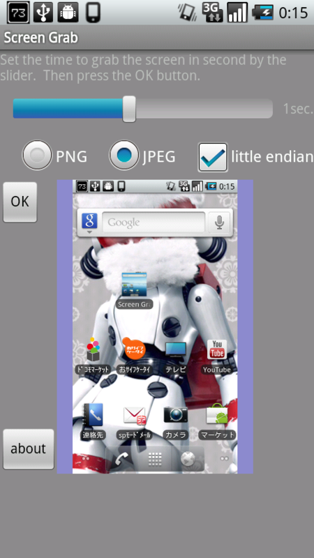 f:id:barrackdo:20110708002653p:image:w240:h427 f:id:barrackdo:20110708002653p:image:w240:h427