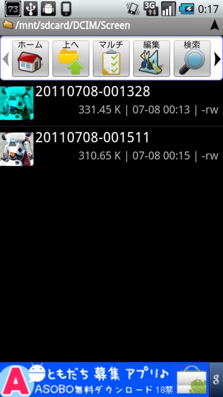 f:id:barrackdo:20110708002654p:image:w240:h427 f:id:barrackdo:20110708002654p:image:w240:h427