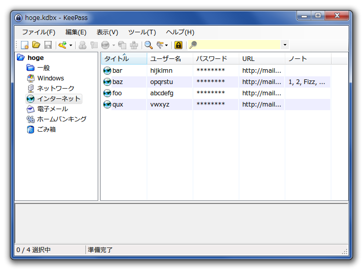 f:id:barrackdo:20140929005139p:image:w400 f:id:barrackdo:20140929005139p:image:w400