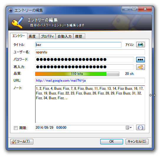 f:id:barrackdo:20140929012756p:image:w400 f:id:barrackdo:20140929012756p:image:w400