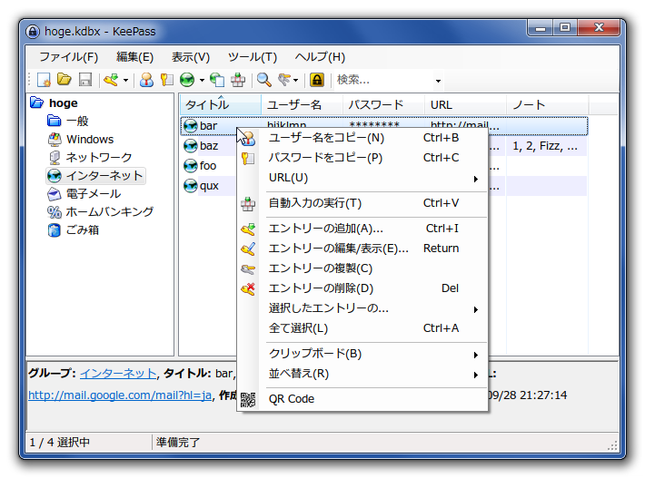 f:id:barrackdo:20140929021221p:image:w400 f:id:barrackdo:20140929021221p:image:w400