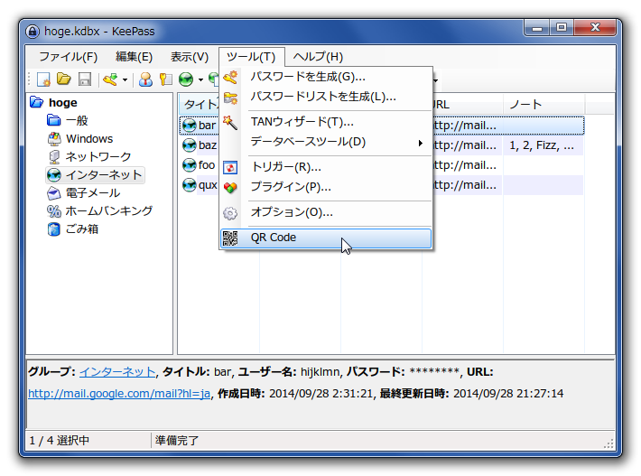 f:id:barrackdo:20140929021222p:image:w400 f:id:barrackdo:20140929021222p:image:w400