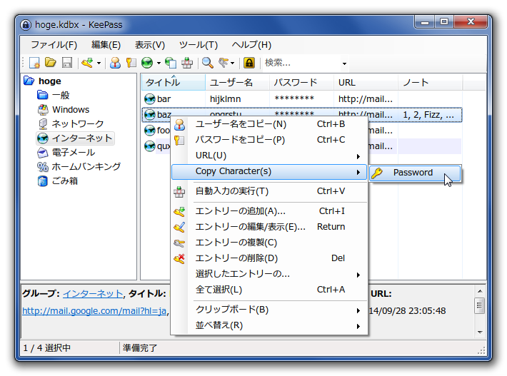 f:id:barrackdo:20140929022610p:image:w400 f:id:barrackdo:20140929022610p:image:w400