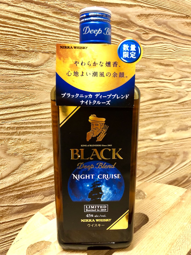 ブラックニッカ ディープブレンド ナイトクルーズ Barrel Man ウイスキー評価 ブラックニッカ ディープブレンド ナイトクルーズ Barrel Man ウイスキー評価