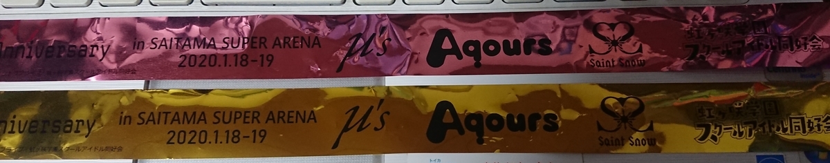 f:id:bart-liver:20200126212518j:plain