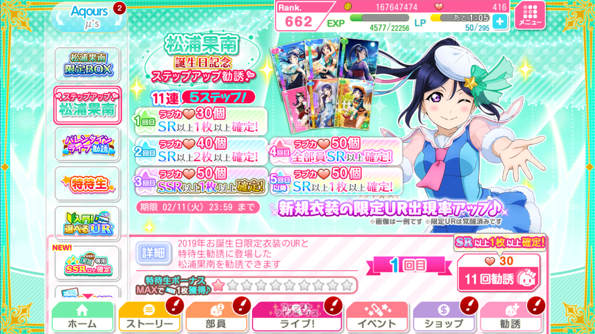 f:id:bart-liver:20200211213104p:plain