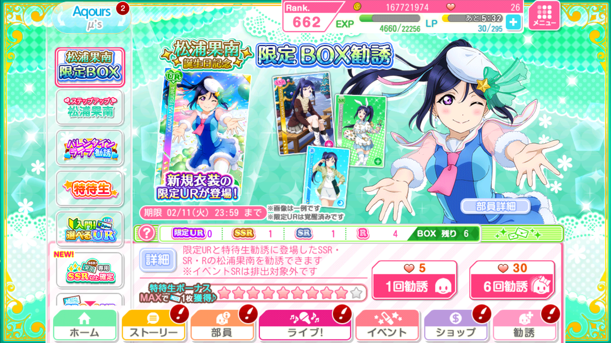 f:id:bart-liver:20200211213644p:plain