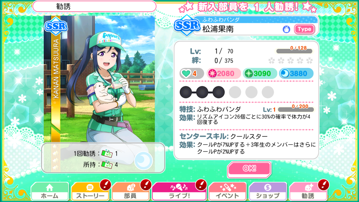 f:id:bart-liver:20200211213712p:plain