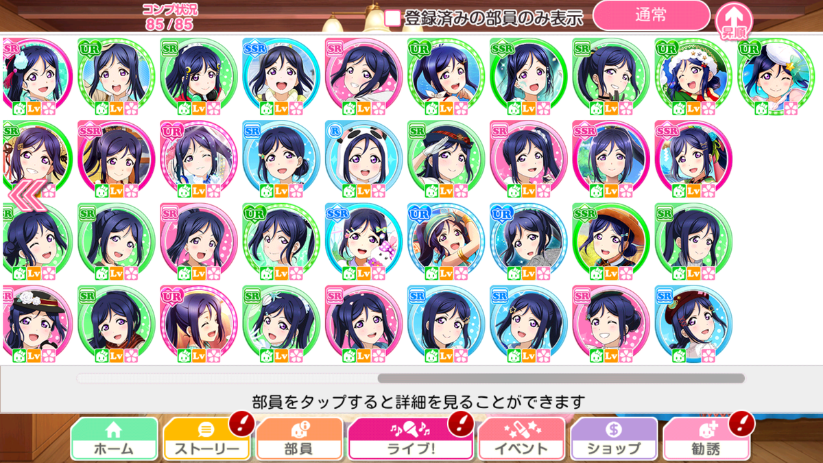 f:id:bart-liver:20200211213858p:plain