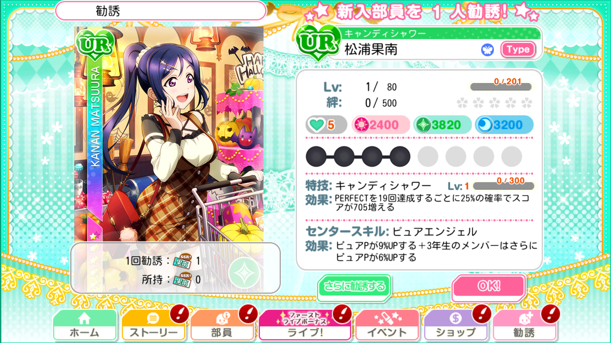 f:id:bart-liver:20200211214026p:plain