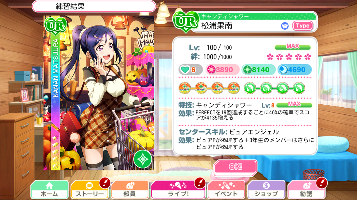 f:id:bart-liver:20200211214049p:plain