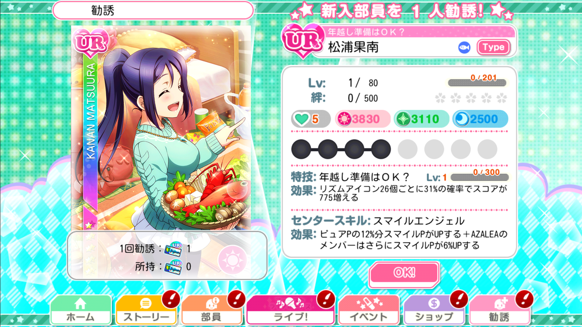 f:id:bart-liver:20200211214136p:plain
