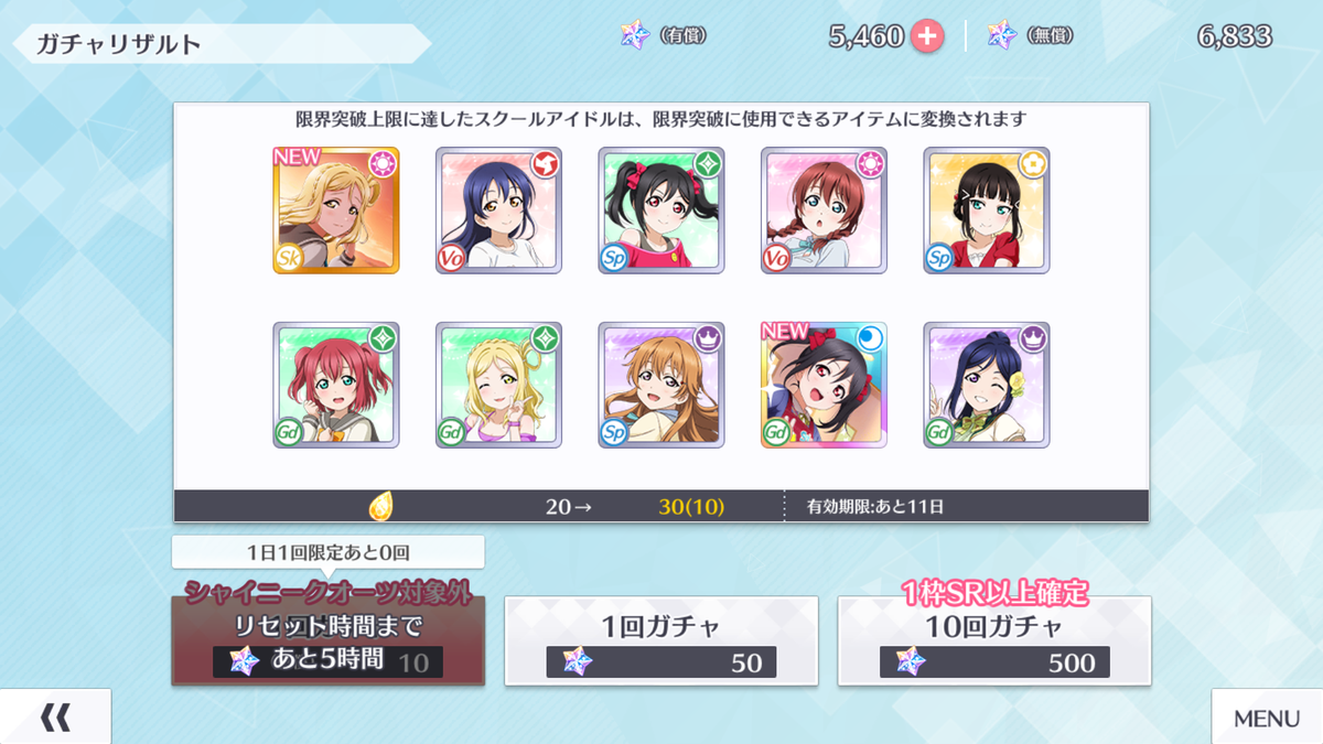 f:id:bart-liver:20201227222611p:plain
