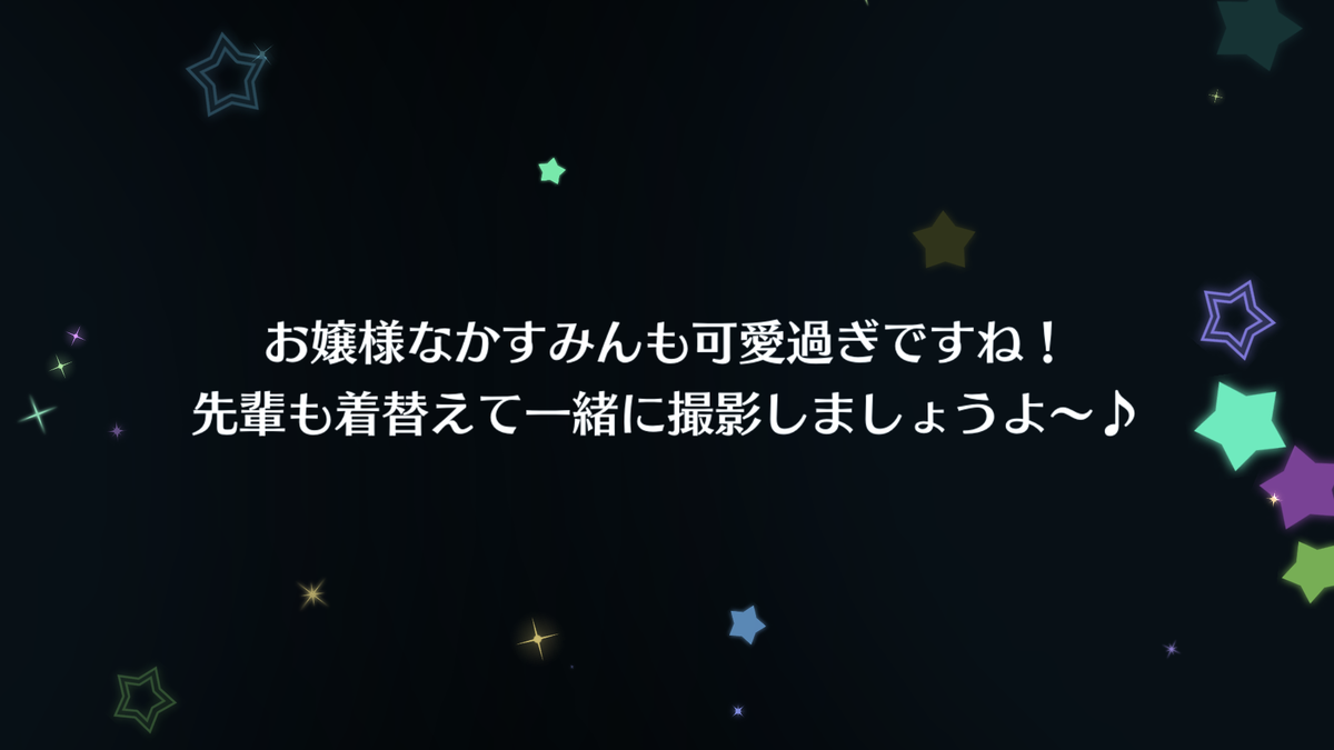 f:id:bart-liver:20201227222651p:plain