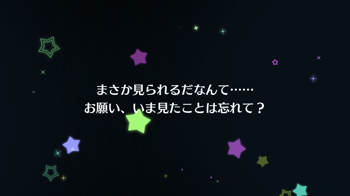 f:id:bart-liver:20201227223754p:plain