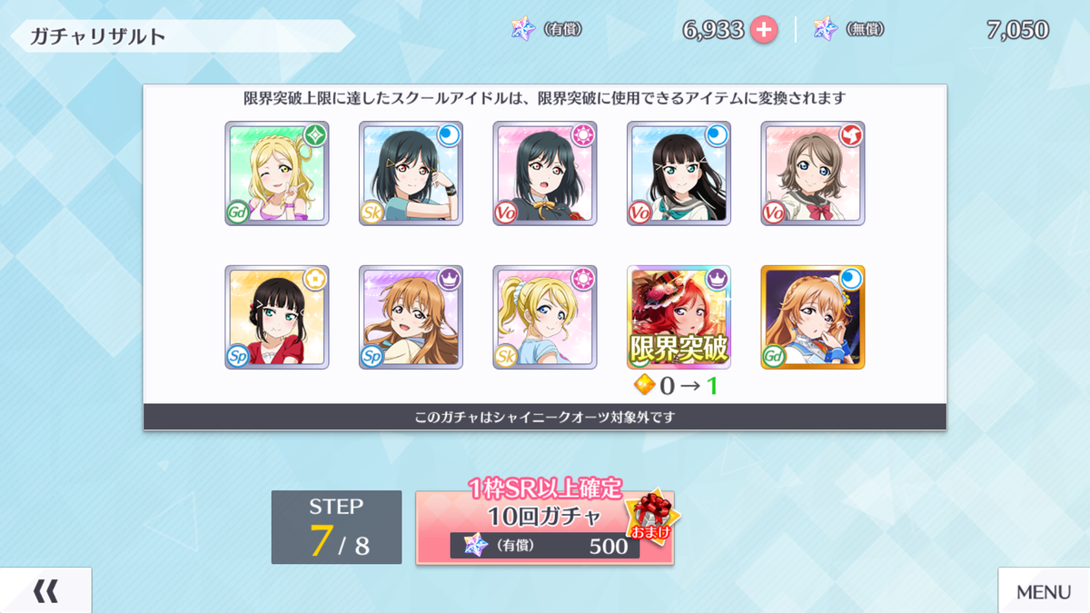 f:id:bart-liver:20201227223903p:plain