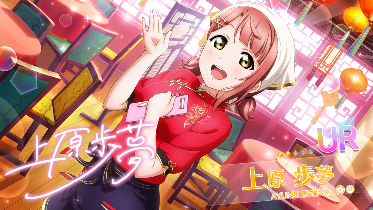f:id:bart-liver:20201227224449p:plain