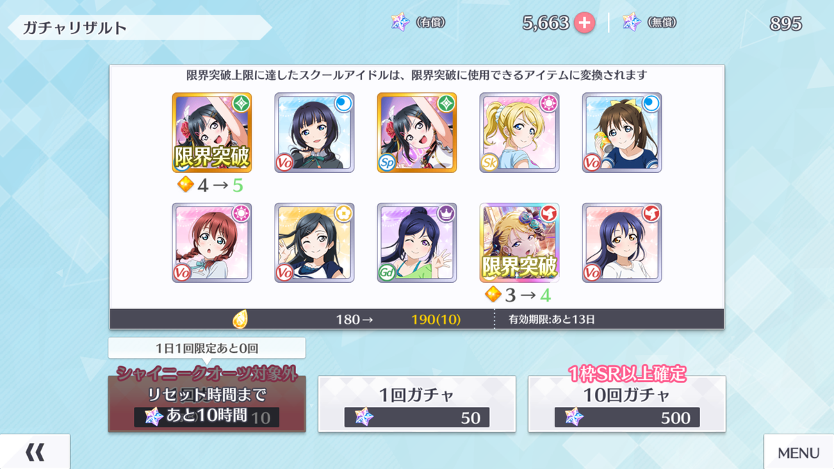 f:id:bart-liver:20210107194420p:plain