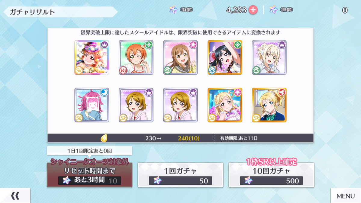 f:id:bart-liver:20210107194507p:plain