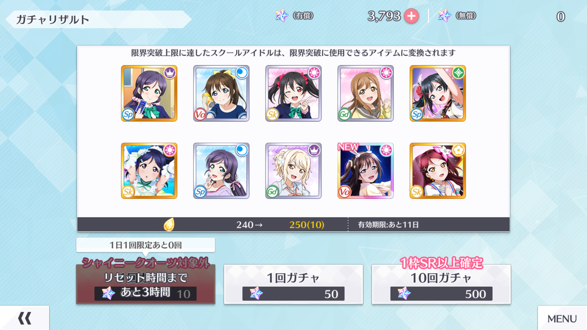 f:id:bart-liver:20210107194550p:plain
