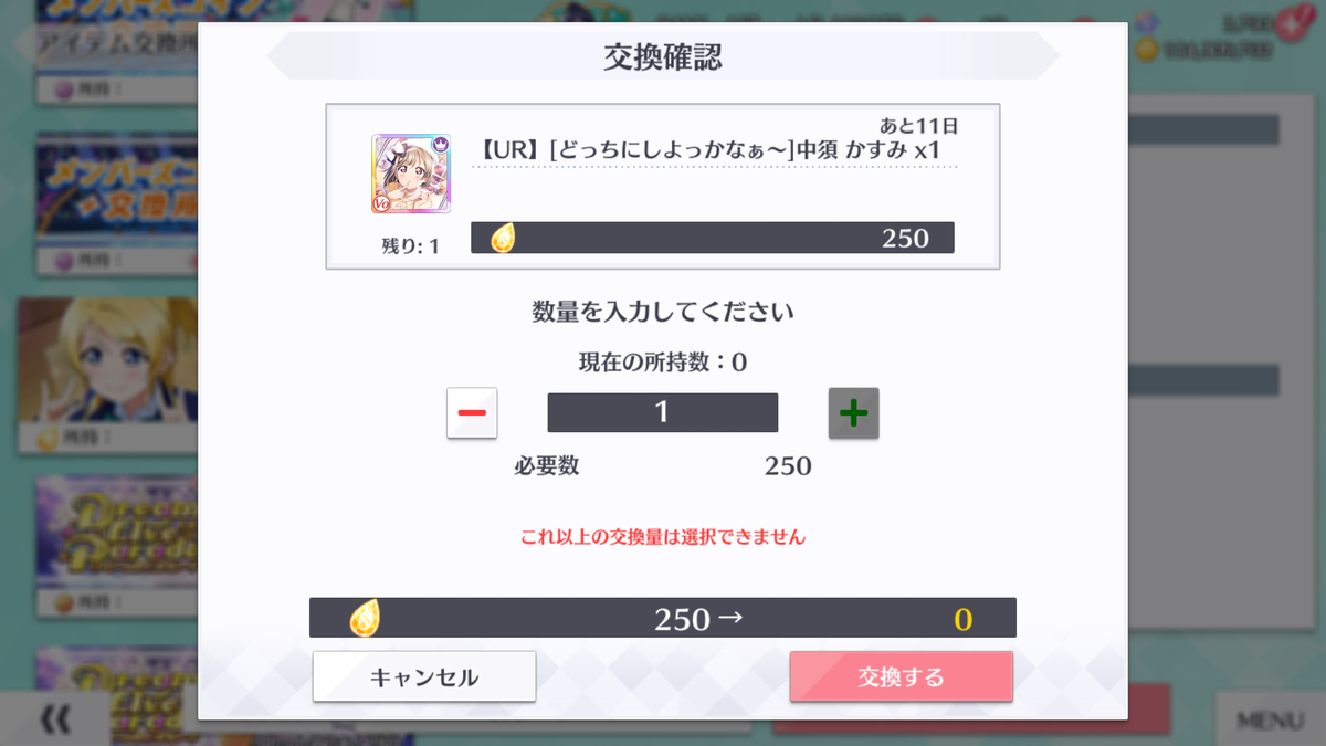 f:id:bart-liver:20210107194651p:plain