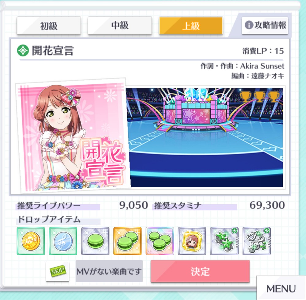 それは僕たちの奇跡とは 音楽の人気 最新記事を集めました はてな それは僕たちの奇跡とは 音楽の人気 最新記事を集めました はてな