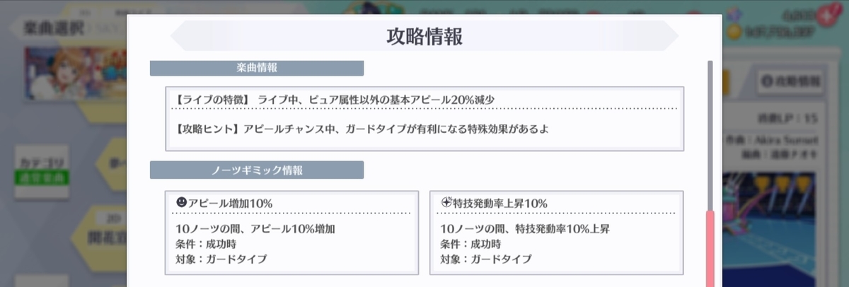 f:id:bart-liver:20210112131503j:plain
