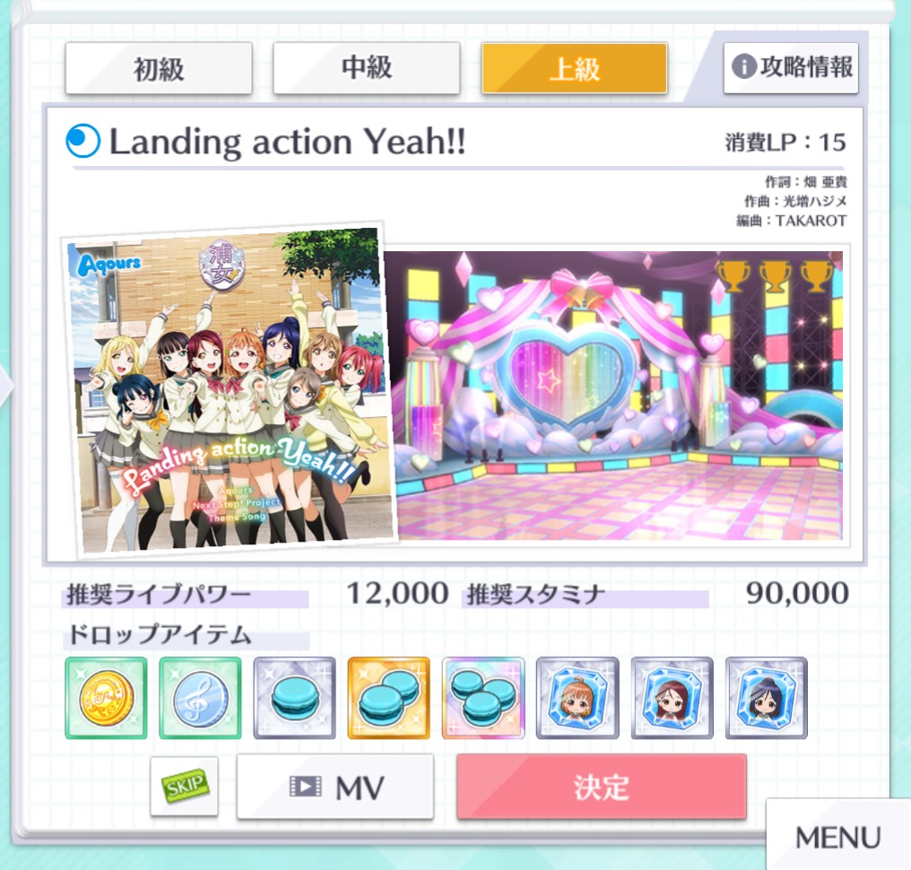 f:id:bart-liver:20210112131549j:plain