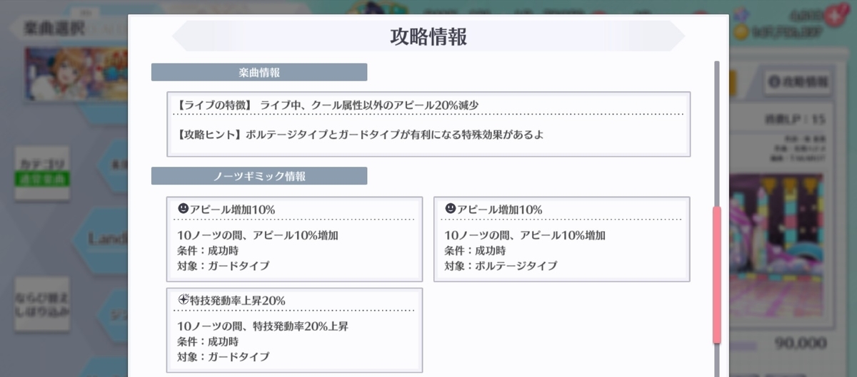 f:id:bart-liver:20210112131611j:plain