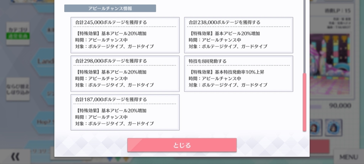 f:id:bart-liver:20210112131627j:plain