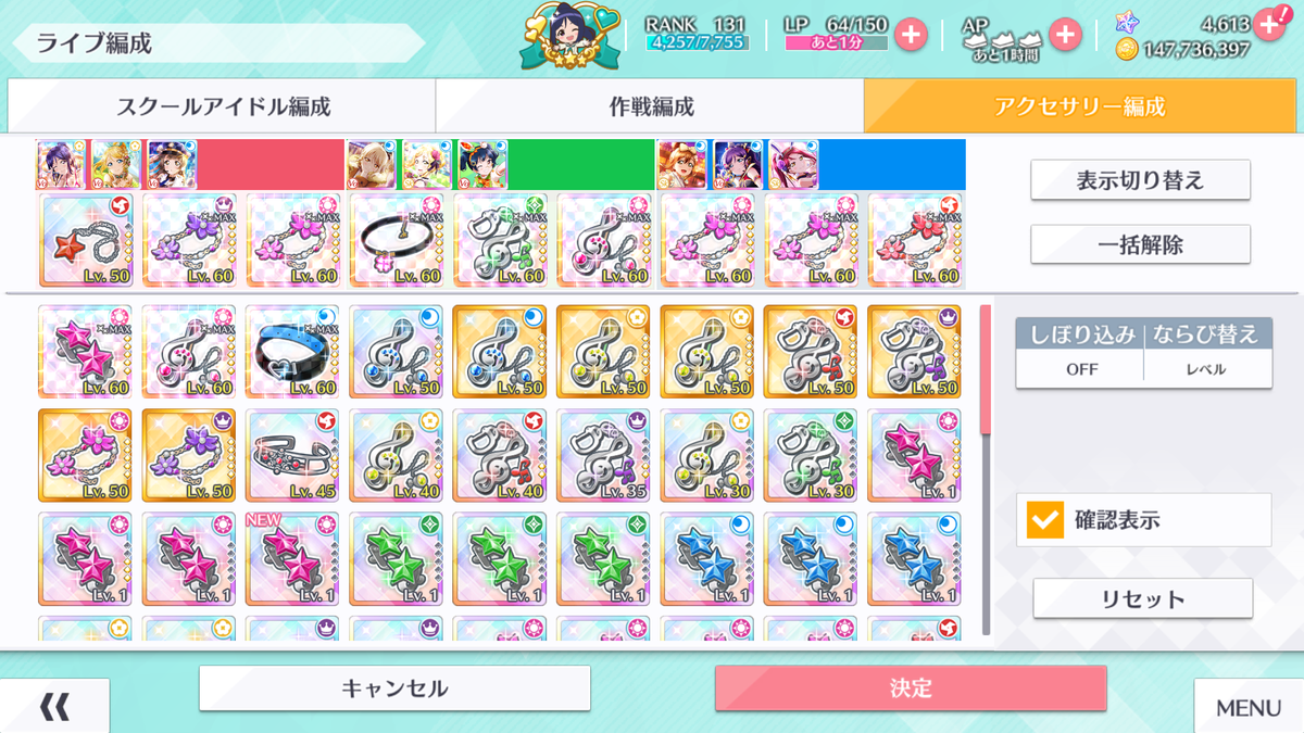f:id:bart-liver:20210112132111p:plain