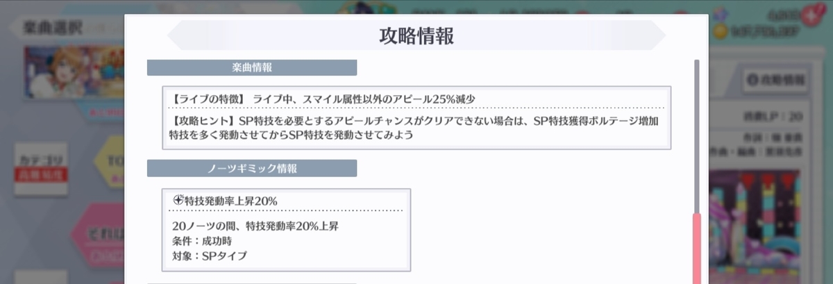 f:id:bart-liver:20210112132158j:plain