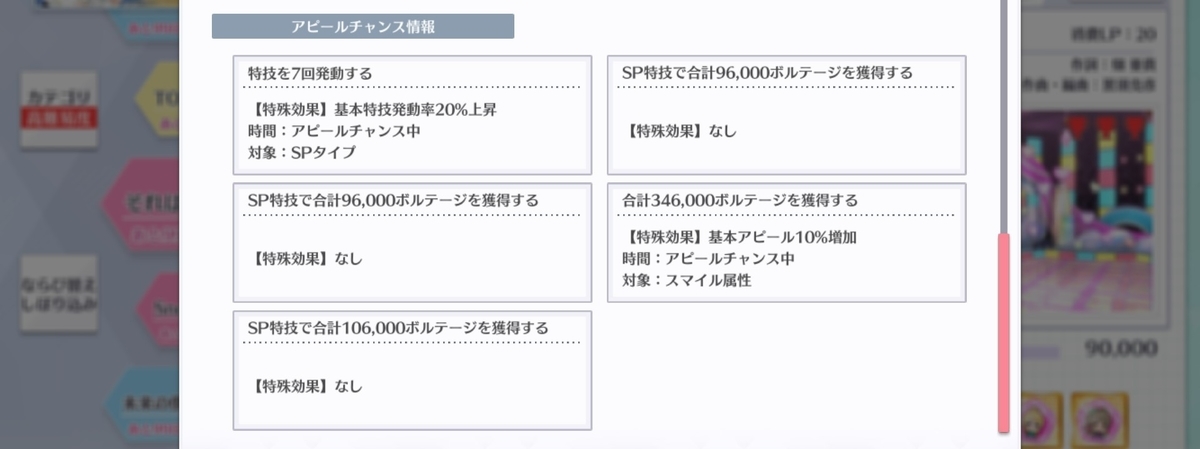 f:id:bart-liver:20210112132218j:plain