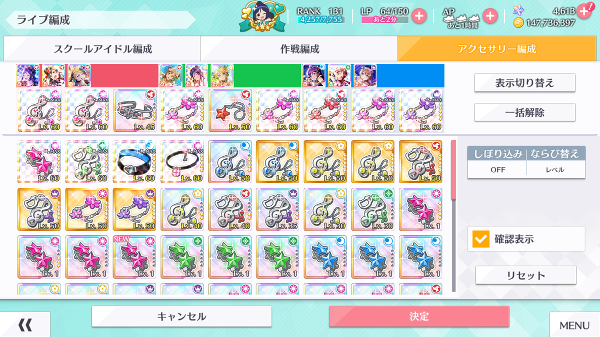 f:id:bart-liver:20210112132529p:plain