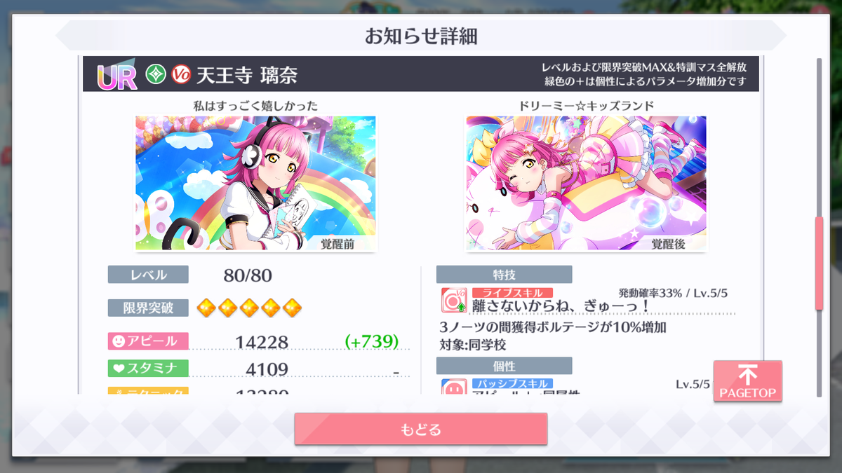 f:id:bart-liver:20210504181317p:plain